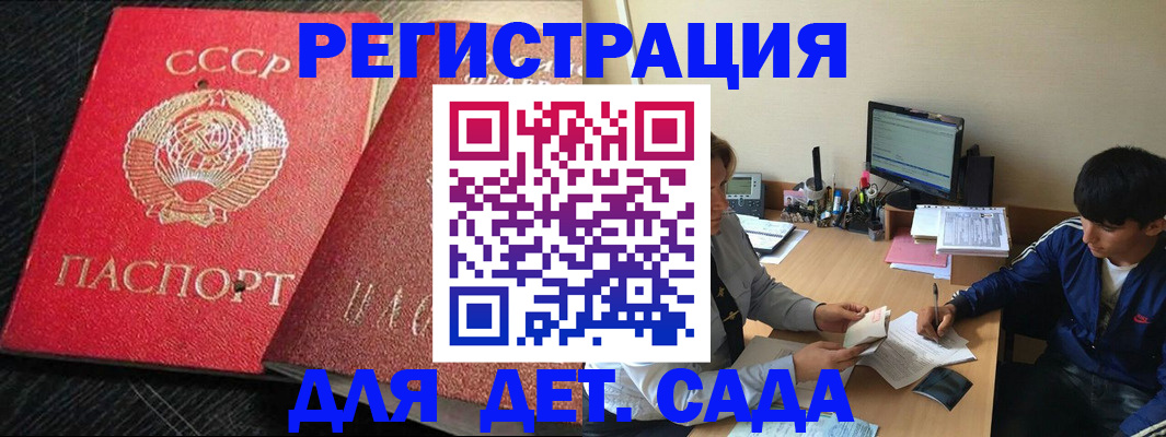 временная регистрация надежно в Нижних Сергах